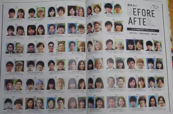 「受刑者からも「買いたい」と手紙が。伝説の雑誌が廃刊から半年で“奇跡の復活”を遂げたワケ」の画像