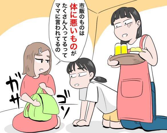 「市販のお菓子は体に悪いから」娘の友達が持参した“驚きのおやつ”。後から聞いた「ママの言葉」にもゾゾッ…／びっくり体験人気記事BEST