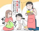 「「市販のお菓子は体に悪いから」娘の友達が持参した“驚きのおやつ”。後から聞いた「ママの言葉」にもゾゾッ…／びっくり体験人気記事BEST」の画像2