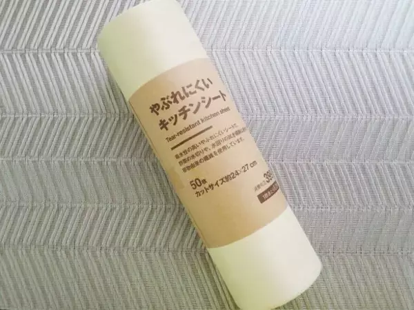 「次から次へと売れていく…無印良品「399円キッチンアイテム」を使ってみたら人気のワケが判明！」の画像