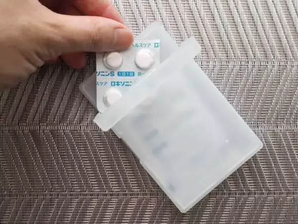 「バッグの中で細かいものがごちゃつく問題→無印良品「290円カードケース」で解決！いろいろ入れてみたら便利すぎた」の画像