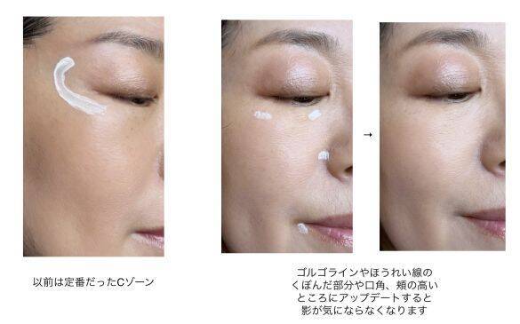 いつものメイクが“おばさんぽく”見える原因かも。40代がやってはいけない「NGハイライト」3選