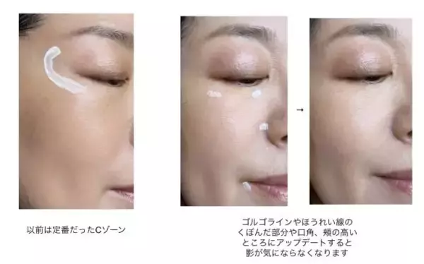 「いつものメイクが“おばさんぽく”見える原因かも。40代がやってはいけない「NGハイライト」3選」の画像