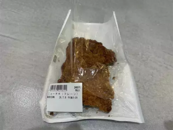 「駅コンビニでの“ちょい飲み”がコスパ最強すぎた！ 生ビールサーバーに充実おつまみ「もう居酒屋には戻れない」」の画像