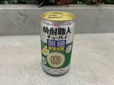 「駅コンビニでの“ちょい飲み”がコスパ最強すぎた！ 生ビールサーバーに充実おつまみ「もう居酒屋には戻れない」」の画像14
