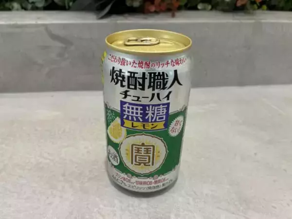 「駅コンビニでの“ちょい飲み”がコスパ最強すぎた！ 生ビールサーバーに充実おつまみ「もう居酒屋には戻れない」」の画像