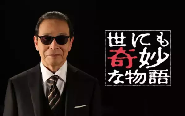 「「タモリは面白くない」と言ったらボコボコに。ヒカルへの猛バッシングに透けて見える“日本人の危うさ”」の画像