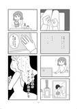 「「離婚して良かった」実感する人が多いワケ。“我慢が足りない”と言われる女性たちのリアル＜漫画＞」の画像11