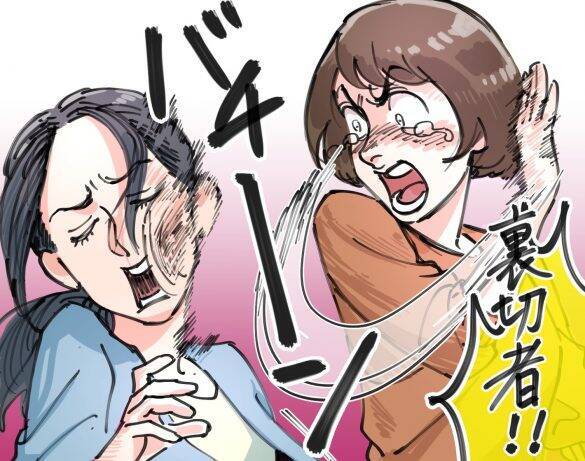親友の夫と不倫してしまった女性。親友に「裏切者！」とビンタされ…／恋愛人気記事BEST