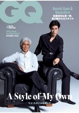 「父、祖父ともに“日本屈指の名優”」昨年“朝ドラ＆大河”出演の29歳･イケメン俳優の正体。雑誌表紙での親子共演が話題に
