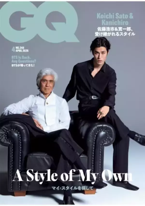 「父、祖父ともに“日本屈指の名優”」昨年“朝ドラ＆大河”出演の29歳･イケメン俳優の正体。雑誌表紙での親子共演が話題に