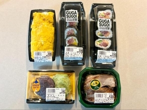 惣菜が“スーパーの域”を超えてる「ヤオコー」の超おすすめ惣菜を5つ厳選！定番の厚焼玉子、店内焼上げ焼豚etc