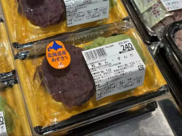 「惣菜が“スーパーの域”を超えてる「ヤオコー」の超おすすめ惣菜を5つ厳選！定番の厚焼玉子、店内焼上げ焼豚etc」の画像