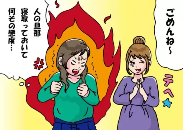 「妊娠中に女友達から「あなたの夫とホテルにいる」と電話！ 怒って駆けつけたら…予想外の“事実”にア然」の画像
