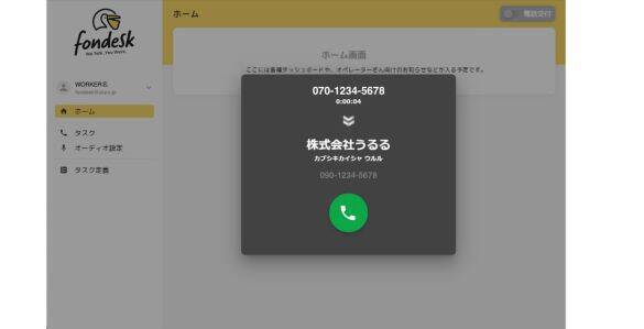 「日本に埋もれた労働力」は15兆円分　育児で9年間のブランク、自信を失った女性が在宅ワークで笑顔を取り戻すまで