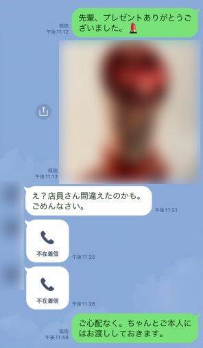 彼からもらったプレゼント、開けて1秒で二股発覚「もはや情けないですよ」／恋愛人気記事BEST