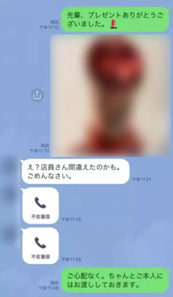 「彼からもらったプレゼント、開けて1秒で二股発覚「もはや情けないですよ」／恋愛人気記事BEST」の画像