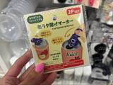 「「考えた人、天才！」セリアの“缶ラク開けマーカー”が優秀すぎた。ただ開けるだけじゃない“一石三鳥”の機能とは」の画像1