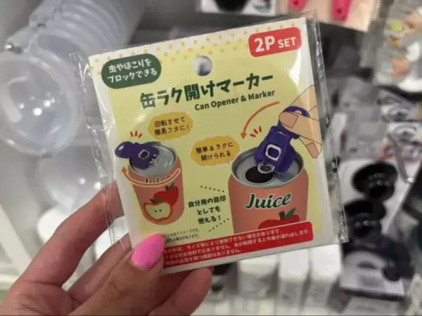 「考えた人、天才！」セリアの“缶ラク開けマーカー”が優秀すぎた。ただ開けるだけじゃない“一石三鳥”の機能とは