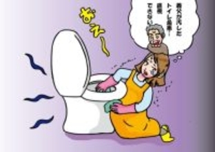 もう限界…義父の汚したトイレを掃除していたら「息が苦しくなり病院へ」。そこで告げられた“まさかの病名”とは？