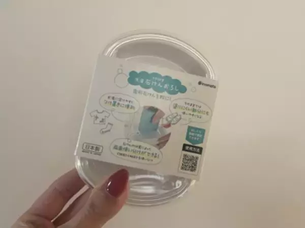 「もっと早く知りたかった…」小さくなった石けんのイライラ、100均グッズが解決。ダイソーの“削る”発想に感激