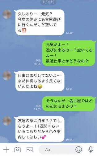 仕事も結婚もしない37歳女性。高齢母にもらう“お小遣い生活”の実情とは／びっくり体験人気記事