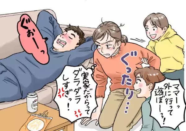 「ぐうたら夫と子供だけで“父子帰省”させたら、信じられない言葉が…／義実家・家族人気記事BEST」の画像