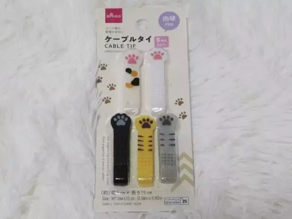 「本当に使える！ダイソー「ケーブルまとめアイテム」3選。グチャグチャだったケーブル収納がスッキリ見違えるように」の画像