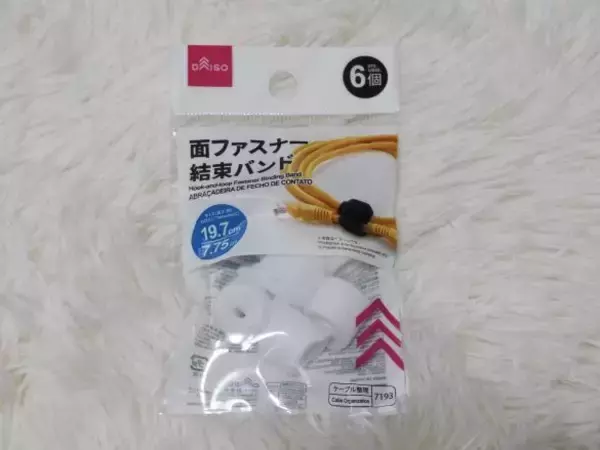 「本当に使える！ダイソー「ケーブルまとめアイテム」3選。グチャグチャだったケーブル収納がスッキリ見違えるように」の画像