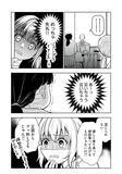 「「運命など存在しない」「なぜ太っているのですか？」大バズり婚活漫画の作者が語る、耳の痛い言葉に込めた“本当の狙い”＜漫画＞」の画像11