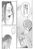 「「運命など存在しない」「なぜ太っているのですか？」大バズり婚活漫画の作者が語る、耳の痛い言葉に込めた“本当の狙い”＜漫画＞」の画像22