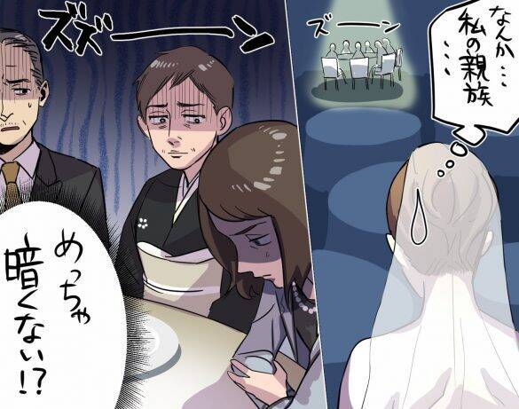 結婚式で発覚、新郎は新婦の叔母と過去に交際。当日まで気づかなかったワケは…／びっくり体験人気記事BEST