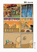 8万部突破の猫漫画、作者は「可愛いものが苦手」だった。人気キャラの世界観が生まれるまで＜漫画＞