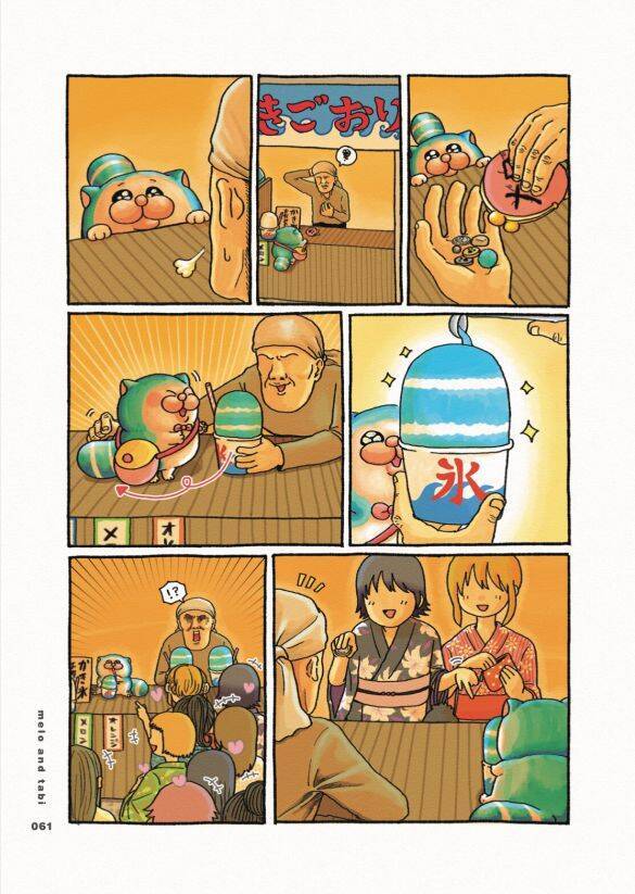 8万部突破の猫漫画、作者は「可愛いものが苦手」だった。人気キャラの世界観が生まれるまで＜漫画＞