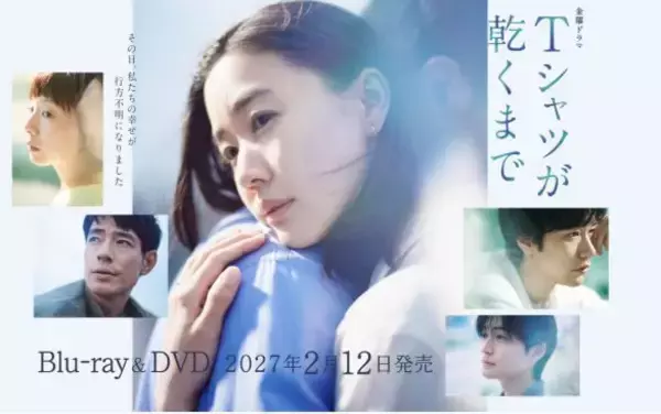 夏ドラマ、輝いていた「女優」ベスト5。奇跡の50歳に魅了されたけど、バツ4妻の“だいぶどうかしてる”演技に1位をあげたい！