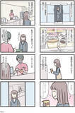 「「今夜もダメだった…」妊活とレスに苦しむ34歳妻、不機嫌になる夫。リアルすぎて怖い＜漫画＞」の画像5