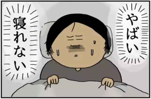 「仕事中に泥酔してバイトに暴言→翌日誰も出勤せず…。当事者女性が描くアルコール依存の恐ろしさ＜漫画＞」の画像