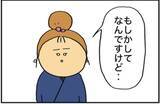 「仕事中に泥酔してバイトに暴言→翌日誰も出勤せず…。当事者女性が描くアルコール依存の恐ろしさ＜漫画＞」の画像32