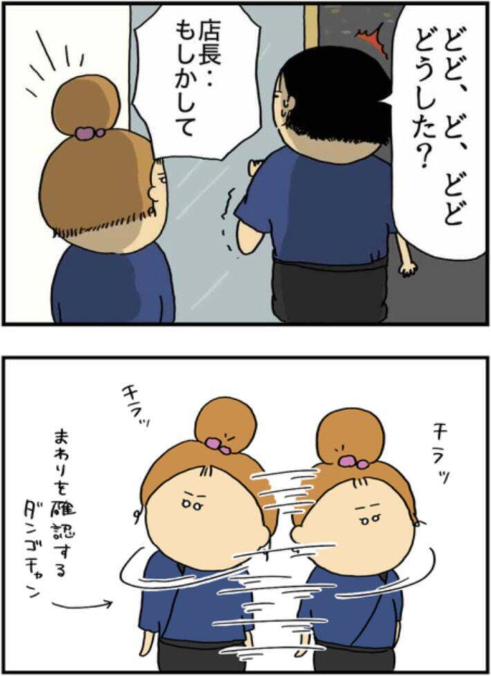 仕事中に泥酔してバイトに暴言→翌日誰も出勤せず…。当事者女性が描くアルコール依存の恐ろしさ＜漫画＞