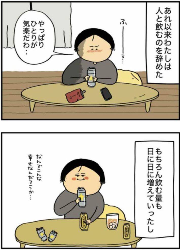 仕事中に泥酔してバイトに暴言→翌日誰も出勤せず…。当事者女性が描くアルコール依存の恐ろしさ＜漫画＞