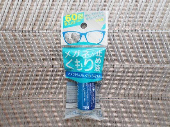 ダイソー「メガネのくもり止め」3商品を徹底比較！ペン型、液体、クロスタイプ…全部使ってわかったこと
