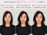 「40代の若見え／老け見えは「髪」で決まる！49歳美容ライターが3つの髪型で比べた結果」の画像1