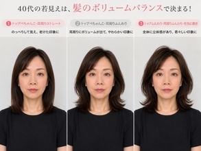 40代の若見え／老け見えは「髪」で決まる！49歳美容ライターが3つの髪型で比べた結果