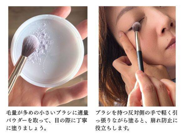 夕方になると顔が老けてる…メイク崩れで“ゾンビ目になる”問題を、二度と起こさないコツ