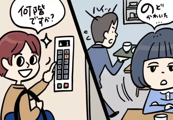 「マネージャーをこきつかう人気子役をテレビ局で目撃。彼女のその後は…／びっくり体験人気記事BEST」の画像