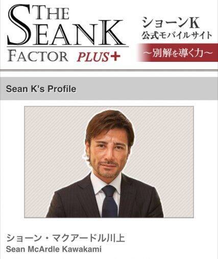 経歴詐称疑惑から10年、ショーンK復活に喜びの声があふれるワケ。再評価の裏にある“圧倒的努力と知られざる素顔”