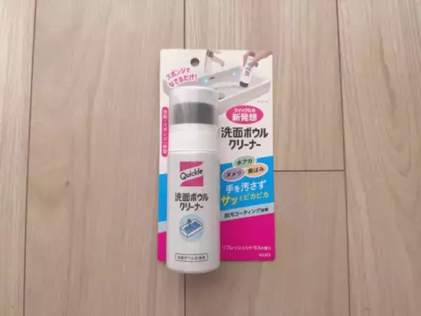 「「もっと早く知りたかった！」汚れた洗面台が…手で触らず1分でピッカピカ！ 年末に試してよかった“もう手放せないクリーナー”」の画像