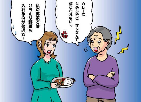 義母に手作りカレーを出したら「これはカレーじゃない！」と言われて大喧嘩に。いったい何が入っていたの？
