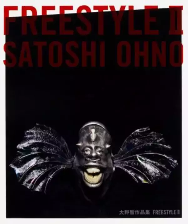 大野智、タトゥー解禁に隠された「律儀すぎる」ケジメ。引退説を覆した“人間”の決断とは