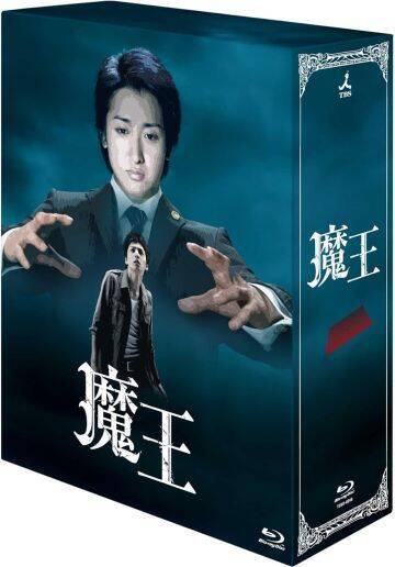 大野智、タトゥー解禁に隠された「律儀すぎる」ケジメ。引退説を覆した“人間”の決断とは